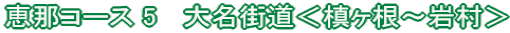 b߃R[X(5)@喼X`⑺