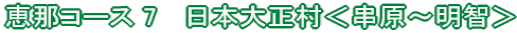 b߃R[X(7) @{吳`q
