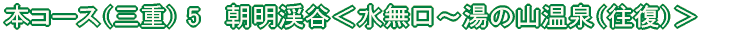 b߃R[X(7) @{吳`q